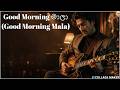 Good Morning මාලා | (Good Morning Mala)