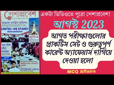 ভিডিও: টেক্সাস ভ্রমণ: আগস্টে আটটি বার্ষিক উৎসব