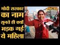 Ranchi में मिली इस महिला ने PM Modi Rahul Gandhi BJP और Congress सबको सुना दिया