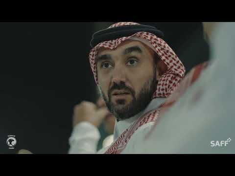 الأخضر يواصل استعداداته لمواجهة منتخب إندونيسيا بحضور سمو وزير الرياضة