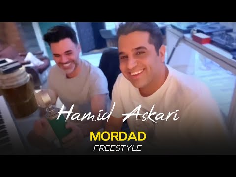 Hamid Askari - Mordad I Freestyle ( حمید عسکری - مرداد )