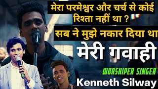 My Testimony सब न मझ नकर दय थ I Had No Relationship With God And The Church? Kenneth Silway