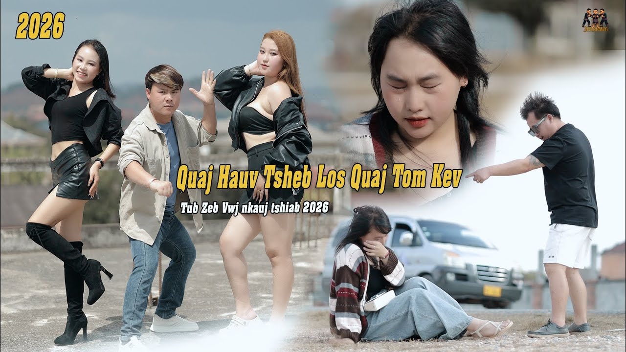 Quaj Hauv tsheb los quaj tom kev - tub zeb vwj nkauj tawm tshiab 2026