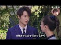 中国ドラマ EP02-8 酒店实习生 Hotel Trainees チャオ・ジーウェイ