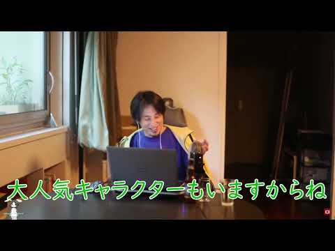 推しペットモンスターで議論し合うひろゆきたち【FF14】