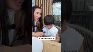 Прошу сына продолжить ТОКСИЧНЫЕ ФРАЗЫ родителей😮