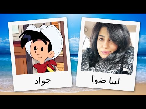 مدبلجو شخصيات مغامرات وادي الصبار