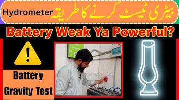 Battery Ki Gravity Kaise Check Karein? | Hydrometer Se Battery Test Karna Seekhein