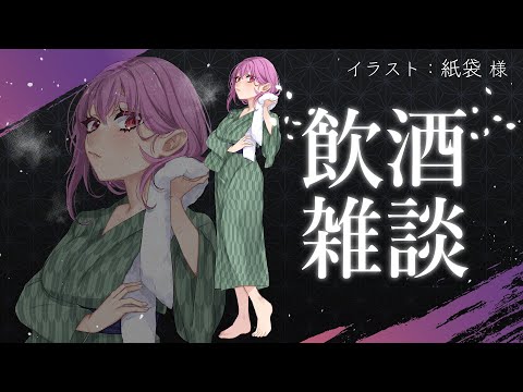 【雑談配信】インフルから復活した【#Vtuber】