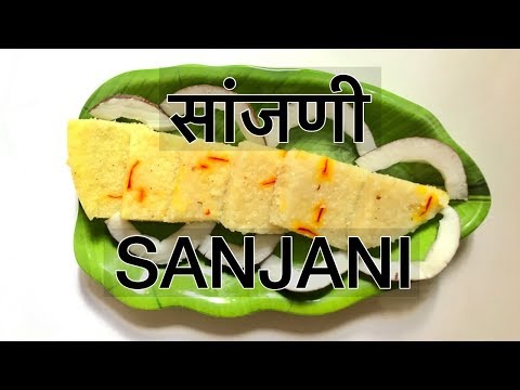 CKP Recipe Sanjani स जण