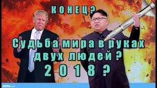 Ядерная война? Видео ЧП SOS ужасные мощные пожары ураганы холод в Сибири Москве России Европе США Ядерная война? Видео ЧП SOS ужасные мощные пожары ураганы холод в Сибири Москве России Европе США