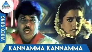 Kannamma Kannamma Song Pangali Movie Sathyaraj Bhanupriya Ilaiyaraja Pyramid Glitz Music