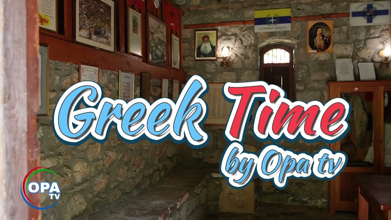 Theodoros Kolokotronis house libovisi Το σπίτι του Θεόδωρου Κολοκοτρώνη στο Λιμποβίσι Αρκαδίας