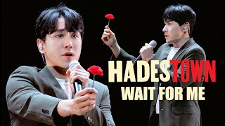 [4K] 조형균 - Wait for Me (하데스타운) | 230624 후라보노 콘서트 w.강홍석 #Hadestown