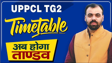 UPPCL TG2 Online Classes Time Table | अब होगा ताण्डव | By Er. Mahendra Pindel Sir