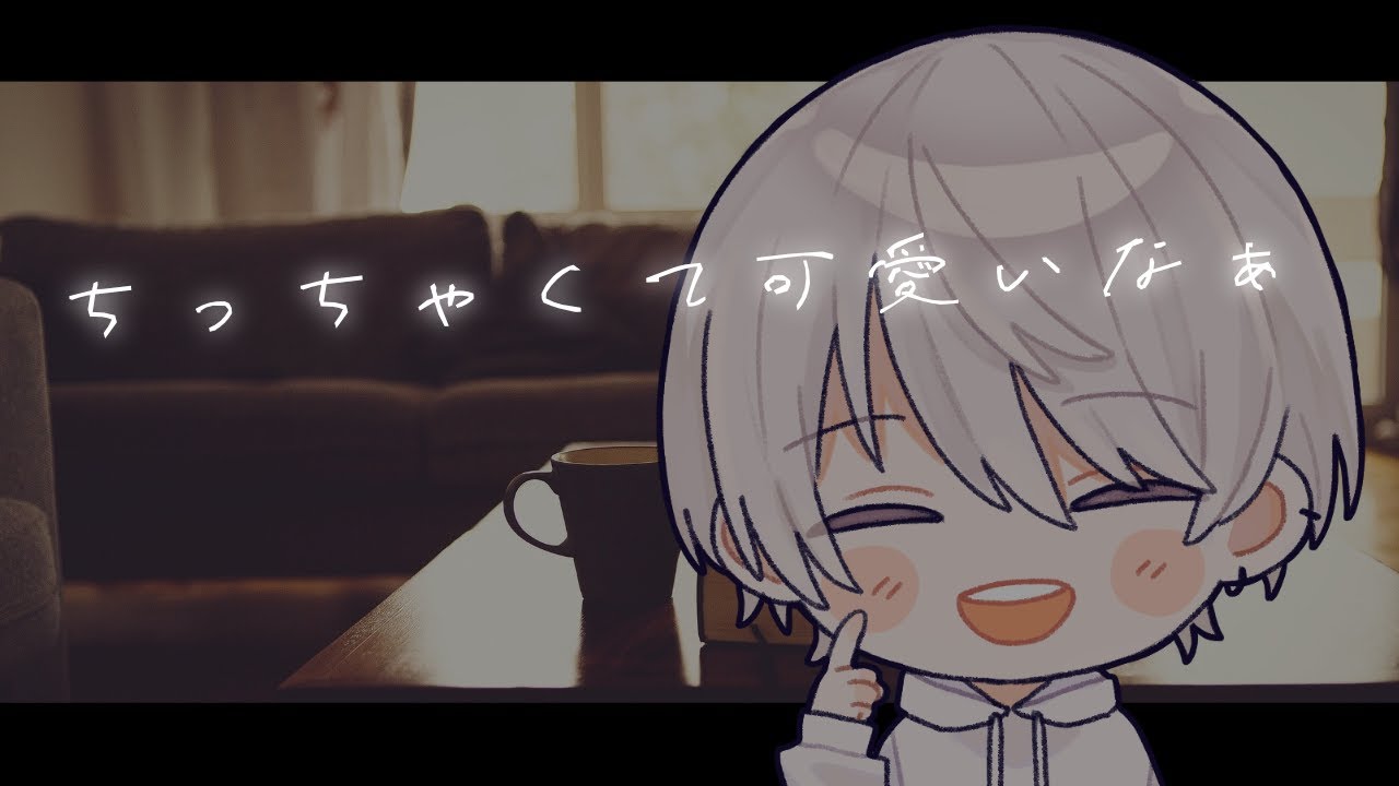 【女性向け】背の低い彼女を抱えながらあんなことやこんなことする変態彼氏【シチュエーションボイス】