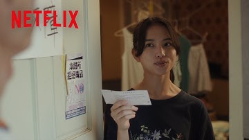 慣れない日本語で、映画デートのお誘い | 青春18×2 君へと続く道 | Netflix Japan