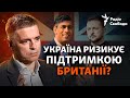 Вадим Пристайко: сарказм Зеленського, відставка, залаштунки ОП і дипломатії, НАТО | Інтерв&#39;ю