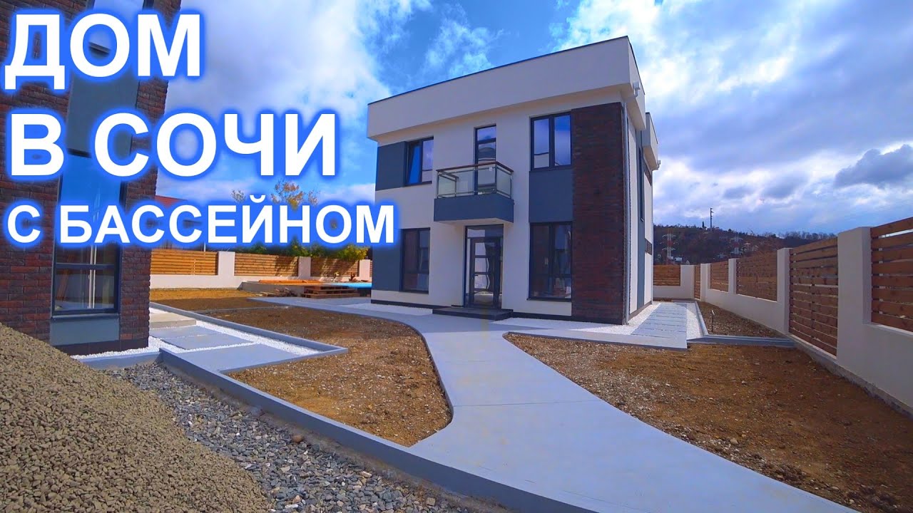 Дом у карины адлер