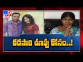 Hyderabadi youth died in New York; Wife and father in Hyderabad reacts
