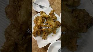 치킨이 이렇게 빠삭해도 돼요..?