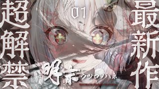 葉山舞鈴の配信のサムネイル画像