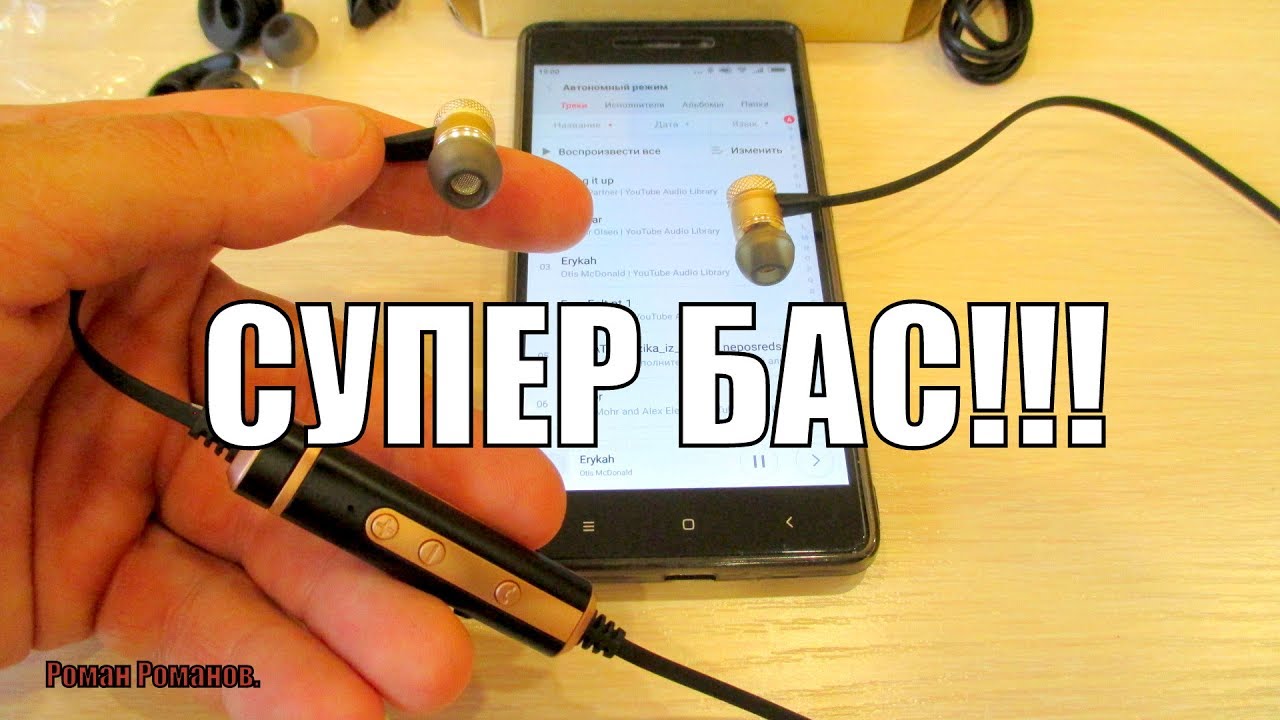 Bluetooth НАУШНИКИ  H6 "СУПЕР БАС" МАГНИТНЫЕ!!!