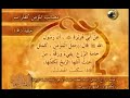 الأمثال النبوية 5 مصائب المؤمن كفارات 