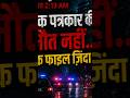 कमरा 407 का खौफनाक सच#crimedocumentary #crimethriller