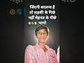 #shortvideo🥹 #viralvideo 📒#trendingshorts #viralshorts #pleasesubscribe🌎