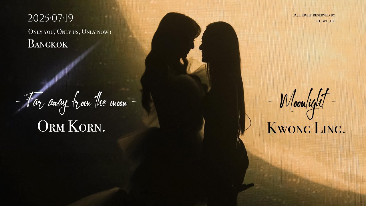[4k] 250719 ระยะไกลของดวงจันทร์ + moonlight - Orm & Lingling kwong @ only you fm #หลิงออม #lingorm