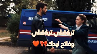 مسلسلات تركيه تركضلي تركضلي وفاتح ايدك اغنيه بدت تمطر