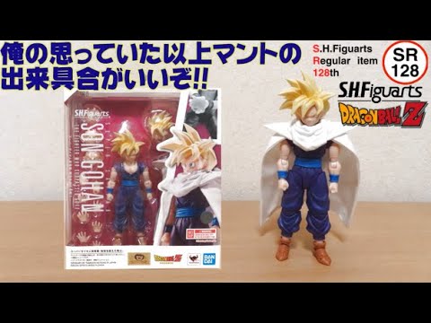 0996 カカロット318の今日PON S.H.Figuarts スーパーサイヤ人孫