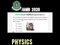 HOW JAMB WILL REPEAT MIRROR CALCULATION IN PHYSICS - JAMB 2026 #jamb2026