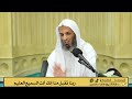 ربنا تقبل منا إنك أنت السميع العليم الشيخ خالد إسماعيل