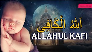 SELAWAT ALLAHUL KAFI PENENANG HATI & JIWA, SUARA MERDU & MURAH REZEKI