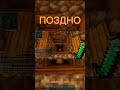 ГАЙД НА ТРАПУ #майнкрафт #minecraft #rustcore #серверminecraft #трапа #гриф