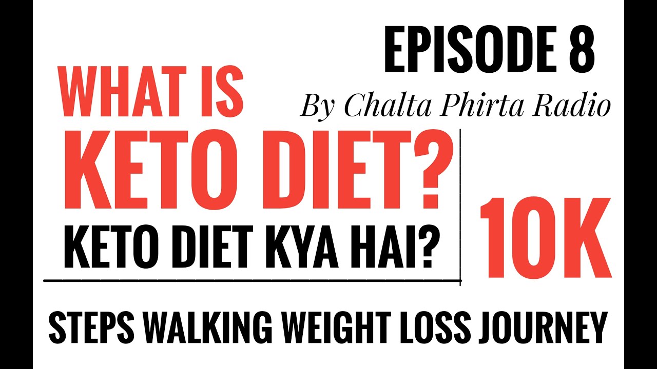 What Is Keto Diet? Keto Diet Kya Hai? 10000steps Walking Weight