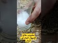مكون واحد يقضي علي الاسهال وسيولة البراز في الحال مكون واحد يقضي علي الاسهال وسيولة البراز في الحال