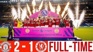 CHAMPIONS❤️| Manchester United vs Chelsea | Highlights | U18 Premier League National Final
