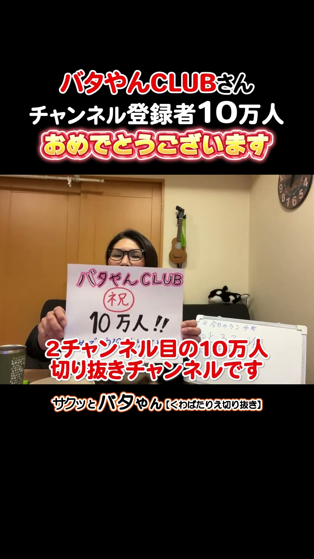 関連ショート動画
