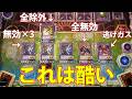 新規追加で超強化されたHEROがあまりにも害悪過ぎる件　【遊戯王マスターデュエル】