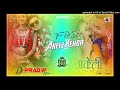 Akelikehorxailinewtharudjsong2080rksonuft music by dj pradip nihalpur bardiya 