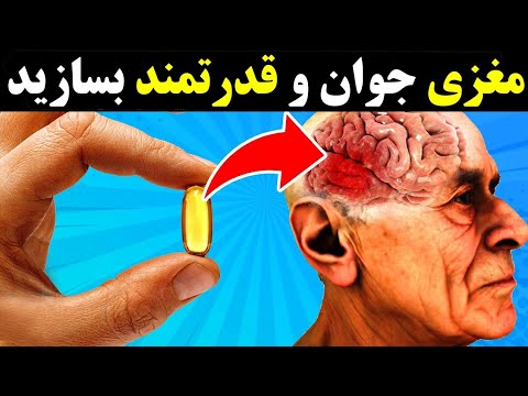 تصویری: آیا ویتامین های B شما را گرسنه می کند؟