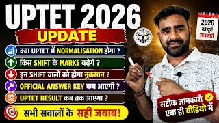 UPTET 2026 Normalization Process || How will normalization work in UPTET || UPTET Normalization #...
