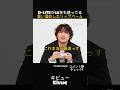 BIGBANG D-LITEの10年も手放せないアイテム