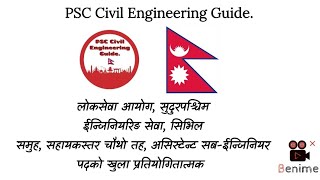 Assistance Sub Engineering Loksewa Model Question Set | Psc Civil Engineering Guide.