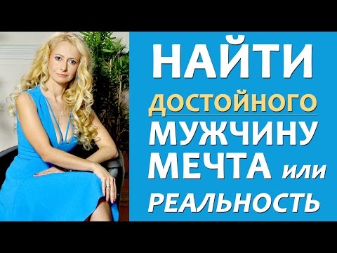 Как удачно выйти замуж: прощаемся с одиночеством