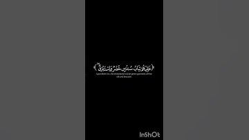 سوره الانسان بصوت محمد اللحيدان#قرآن #قران_كريم #محمد_اللحيدان #قران #مدري