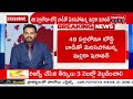 LIVE🔴:  మల్లికా షెరావత్ ఫిట్ నెస్ సీక్రెట్ ఇదే..! |Mallika Sherawat  | Mahaa News